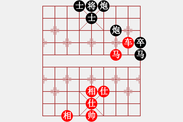 象棋棋譜圖片：周軍 先勝 耿靖 - 步數(shù)：90 