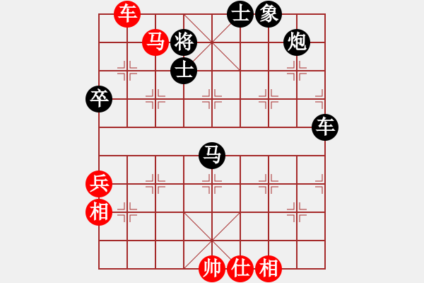 象棋棋谱图片：蓝调天地(8段)-负-李云龙(9段) - 步数：100 