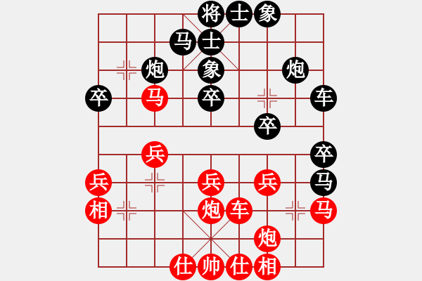 象棋棋谱图片：蓝调天地(8段)-负-李云龙(9段) - 步数：30 