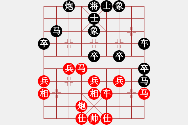象棋棋谱图片：蓝调天地(8段)-负-李云龙(9段) - 步数：40 