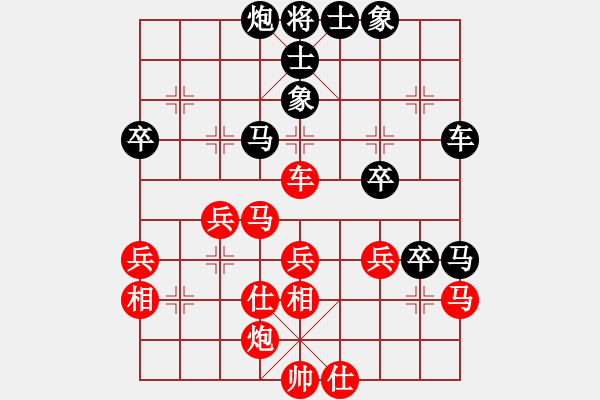象棋棋谱图片：蓝调天地(8段)-负-李云龙(9段) - 步数：50 