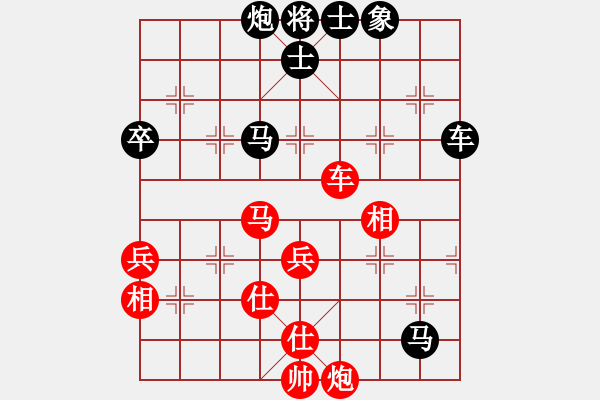 象棋棋谱图片：蓝调天地(8段)-负-李云龙(9段) - 步数：70 