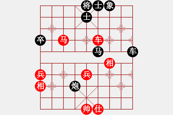 象棋棋谱图片：蓝调天地(8段)-负-李云龙(9段) - 步数：80 