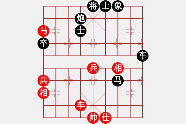 象棋棋谱图片：蓝调天地(8段)-负-李云龙(9段) - 步数：90 