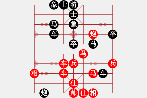 象棋棋譜圖片：至尊盟追命(日帥)-負(fù)-湘鋼小周(月將) - 步數(shù)：60 