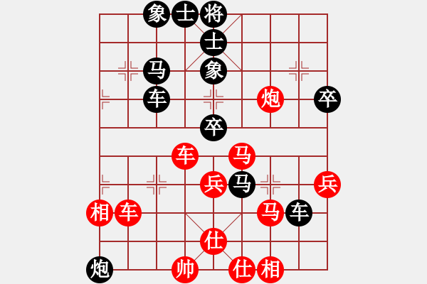 象棋棋譜圖片：至尊盟追命(日帥)-負(fù)-湘鋼小周(月將) - 步數(shù)：70 