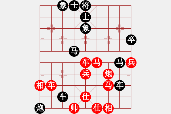 象棋棋譜圖片：至尊盟追命(日帥)-負(fù)-湘鋼小周(月將) - 步數(shù)：80 