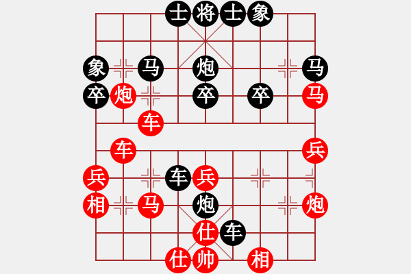 象棋棋譜圖片：弱點(4段)-負-智者喜水(2段) - 步數(shù)：40 