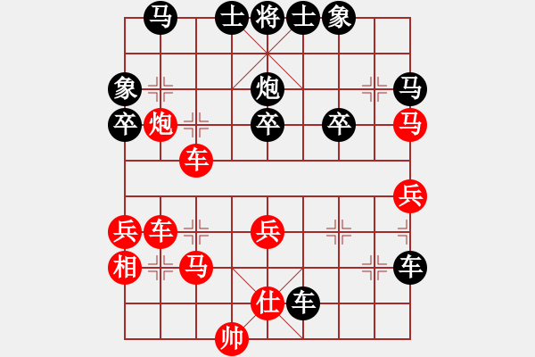 象棋棋譜圖片：弱點(4段)-負-智者喜水(2段) - 步數(shù)：50 