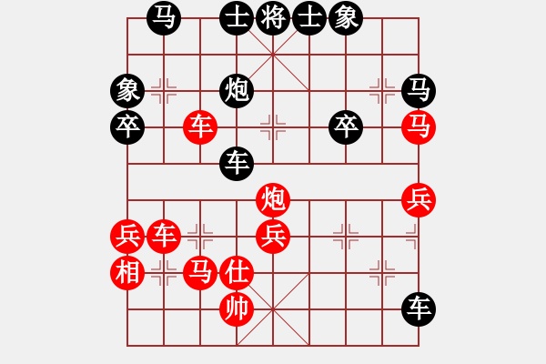 象棋棋譜圖片：弱點(4段)-負-智者喜水(2段) - 步數(shù)：60 