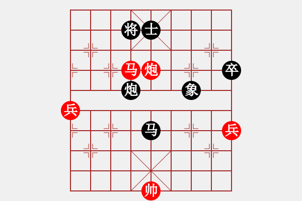 象棋棋譜圖片：【弈海人生】VS【學(xué)習(xí)】 - 步數(shù)：110 