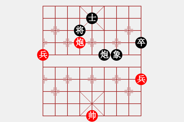 象棋棋譜圖片：【弈海人生】VS【學(xué)習(xí)】 - 步數(shù)：118 