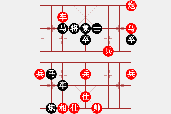 象棋棋譜圖片：【弈海人生】VS【學(xué)習(xí)】 - 步數(shù)：80 