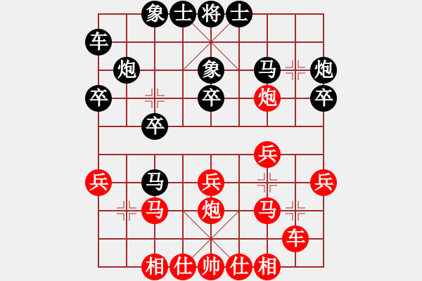 象棋棋譜圖片：JKG五八炮正馬雙橫車對三步虎轉(zhuǎn)屏風(fēng)馬挺3卒外肋馬踏七兵 - 步數(shù)：20 