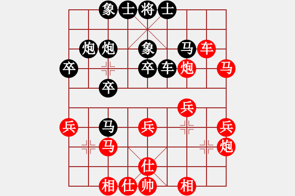 象棋棋譜圖片：JKG五八炮正馬雙橫車對三步虎轉(zhuǎn)屏風(fēng)馬挺3卒外肋馬踏七兵 - 步數(shù)：30 