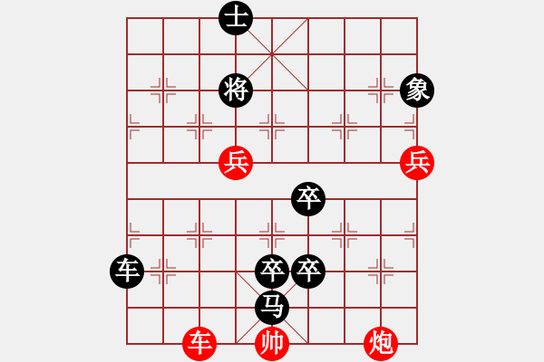 象棋棋譜圖片：111月黑雁飛高 - 步數(shù)：0 