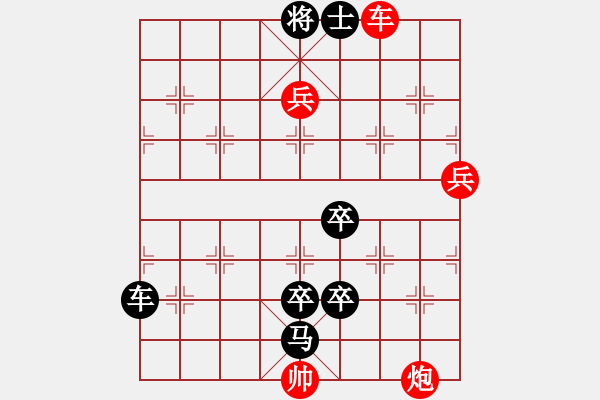 象棋棋譜圖片：111月黑雁飛高 - 步數(shù)：20 