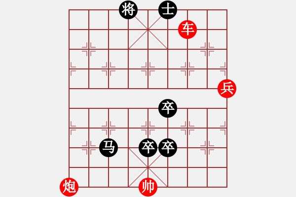 象棋棋譜圖片：111月黑雁飛高 - 步數(shù)：30 