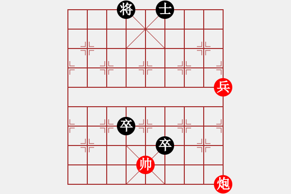 象棋棋譜圖片：111月黑雁飛高 - 步數(shù)：40 