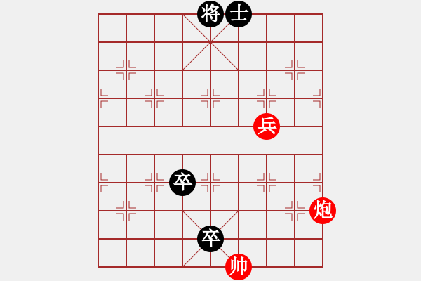 象棋棋譜圖片：111月黑雁飛高 - 步數(shù)：50 