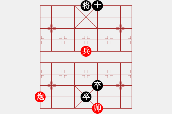 象棋棋譜圖片：111月黑雁飛高 - 步數(shù)：57 