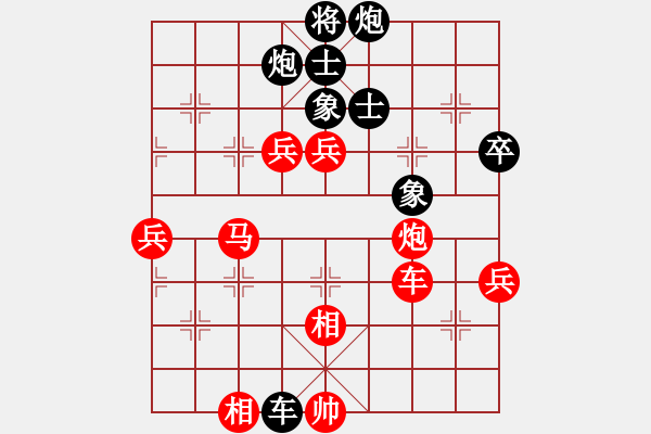 象棋棋譜圖片：風(fēng)再起時(9星)-勝-義結(jié)金蘭(風(fēng)魔) - 步數(shù)：100 