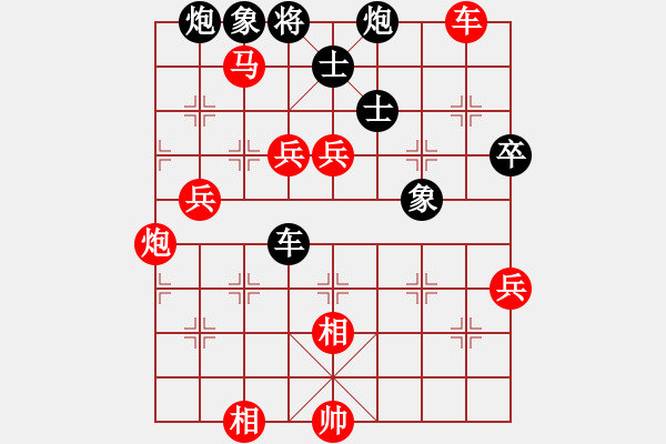 象棋棋譜圖片：風(fēng)再起時(9星)-勝-義結(jié)金蘭(風(fēng)魔) - 步數(shù)：140 