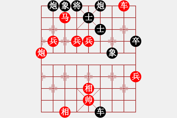 象棋棋譜圖片：風(fēng)再起時(9星)-勝-義結(jié)金蘭(風(fēng)魔) - 步數(shù)：145 