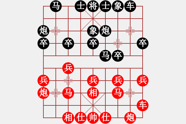 象棋棋譜圖片：風(fēng)再起時(9星)-勝-義結(jié)金蘭(風(fēng)魔) - 步數(shù)：20 