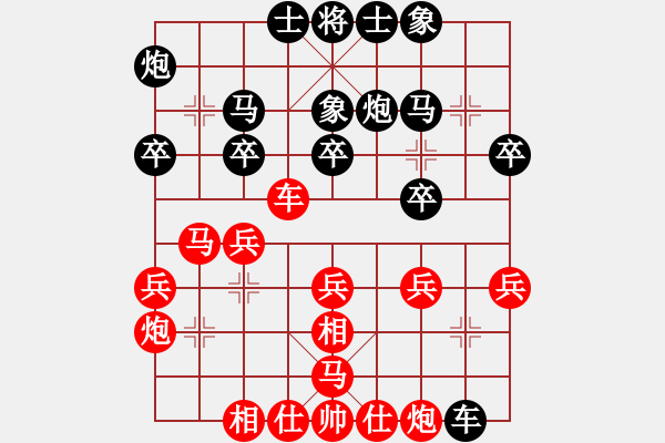 象棋棋譜圖片：風(fēng)再起時(9星)-勝-義結(jié)金蘭(風(fēng)魔) - 步數(shù)：30 