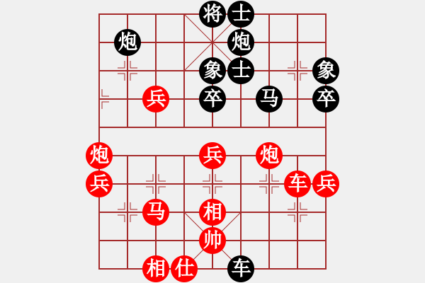 象棋棋譜圖片：風(fēng)再起時(9星)-勝-義結(jié)金蘭(風(fēng)魔) - 步數(shù)：60 