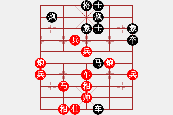 象棋棋譜圖片：風(fēng)再起時(9星)-勝-義結(jié)金蘭(風(fēng)魔) - 步數(shù)：70 