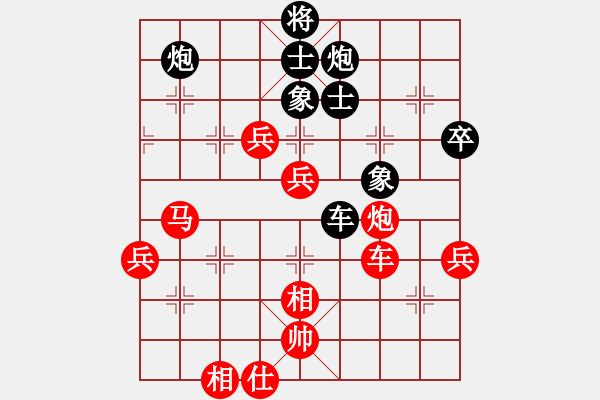 象棋棋譜圖片：風(fēng)再起時(9星)-勝-義結(jié)金蘭(風(fēng)魔) - 步數(shù)：80 