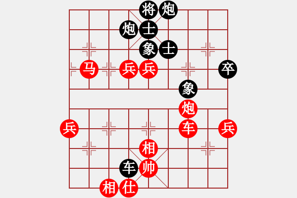 象棋棋譜圖片：風(fēng)再起時(9星)-勝-義結(jié)金蘭(風(fēng)魔) - 步數(shù)：90 