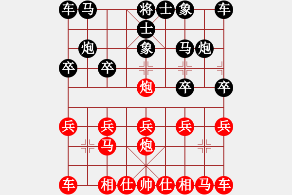 象棋棋譜圖片：橫才俊儒[292832991] -VS- 我是一片云[123783233] - 步數(shù)：10 