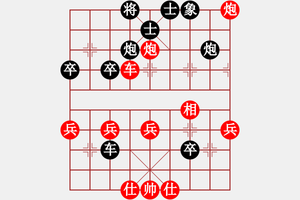 象棋棋譜圖片：橫才俊儒[292832991] -VS- 我是一片云[123783233] - 步數(shù)：50 