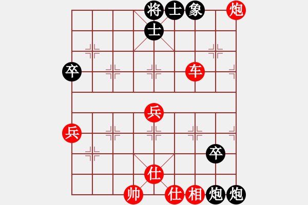 象棋棋譜圖片：橫才俊儒[292832991] -VS- 我是一片云[123783233] - 步數(shù)：71 