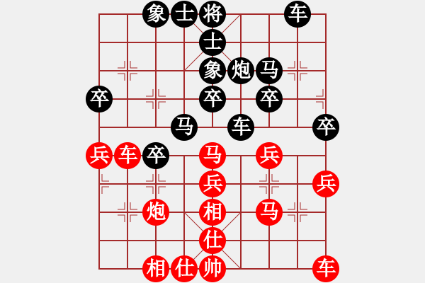 象棋棋谱图片：曹岩磊 先和 刘克非 - 步数：30 