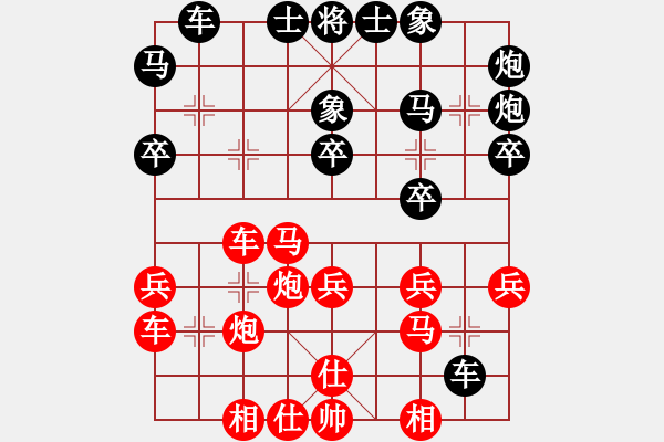 象棋棋譜圖片：怒為紅顏(無極) 勝 小李廣花(無極) - 步數(shù)：30 