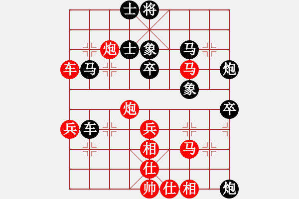 象棋棋譜圖片：怒為紅顏(無極) 勝 小李廣花(無極) - 步數(shù)：70 