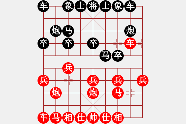 象棋棋譜圖片：大國手(9級)-勝-溫州高手(至尊) - 步數(shù)：10 