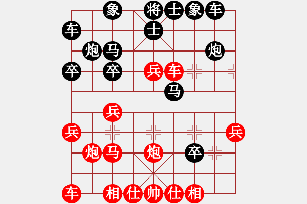 象棋棋譜圖片：大國手(9級)-勝-溫州高手(至尊) - 步數(shù)：20 