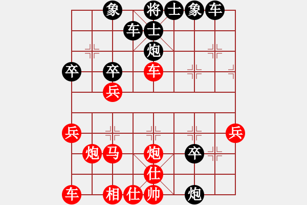 象棋棋譜圖片：大國手(9級)-勝-溫州高手(至尊) - 步數(shù)：30 