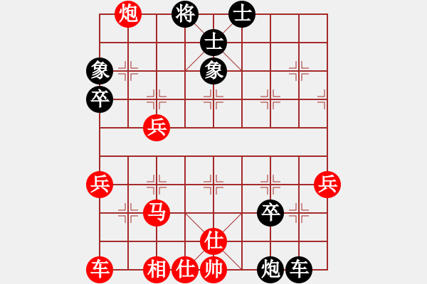 象棋棋譜圖片：大國手(9級)-勝-溫州高手(至尊) - 步數(shù)：40 