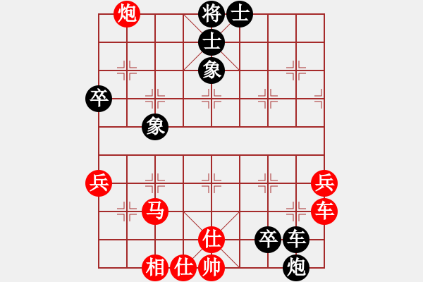 象棋棋譜圖片：大國手(9級)-勝-溫州高手(至尊) - 步數(shù)：50 