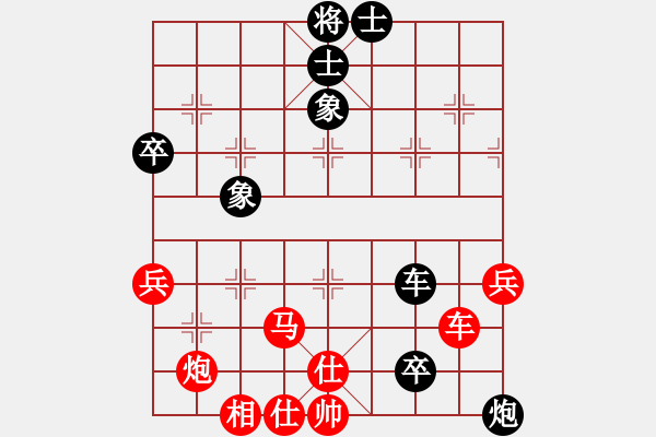 象棋棋譜圖片：大國手(9級)-勝-溫州高手(至尊) - 步數(shù)：59 