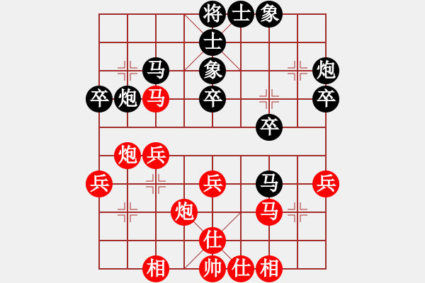 象棋棋譜圖片：中炮對(duì)屏風(fēng)馬飛象（紅勝） - 步數(shù)：40 