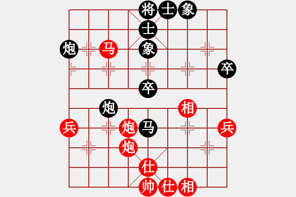 象棋棋譜圖片：中炮對(duì)屏風(fēng)馬飛象（紅勝） - 步數(shù)：60 