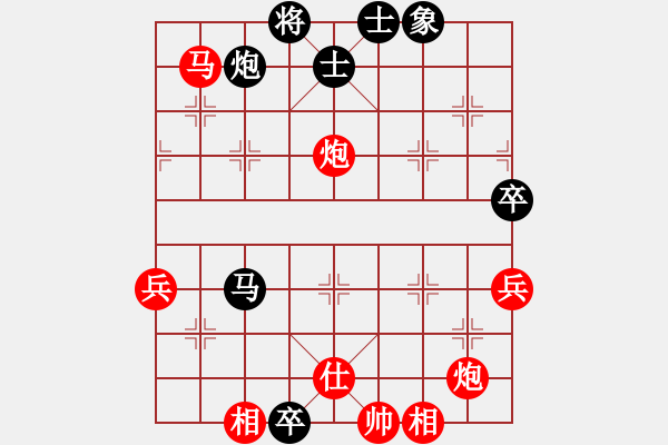 象棋棋譜圖片：中炮對(duì)屏風(fēng)馬飛象（紅勝） - 步數(shù)：95 