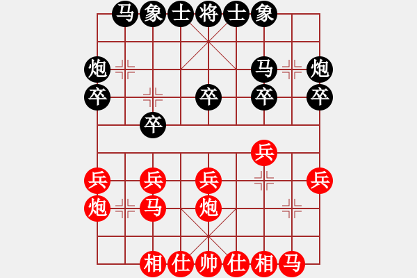 象棋棋谱图片：张彬 先和 徐崇峰 - 步数：20 